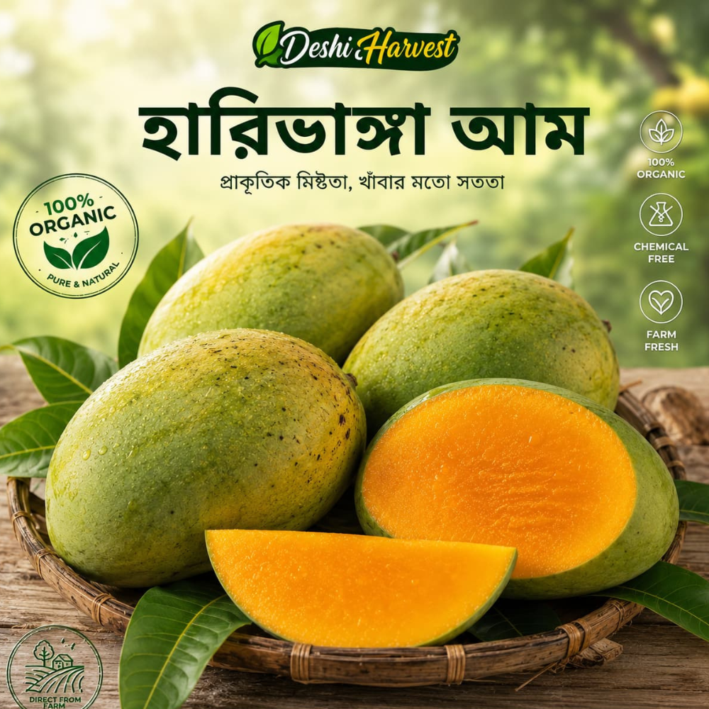 Haribhanga Mango